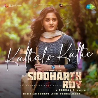 Kathalo Kathe (From 