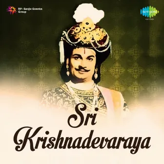 Sri Krishnadevaraya (Original Motion Picture Soundtrack) by Unknown Artist