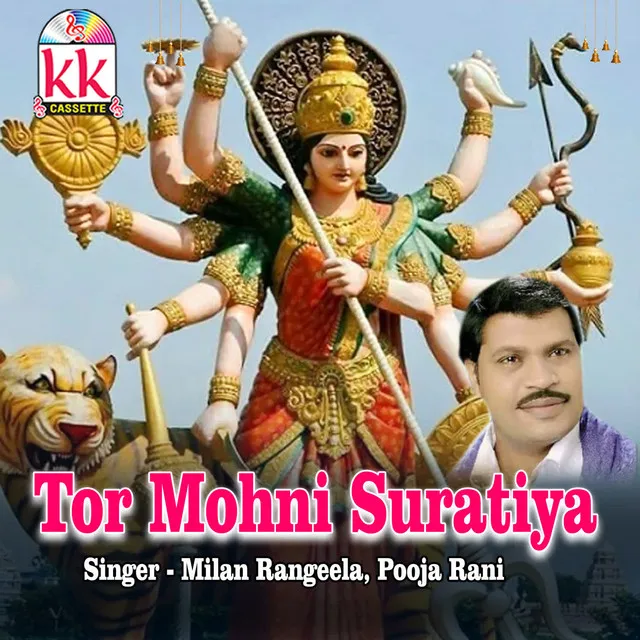 Tor Mohni Suratiya