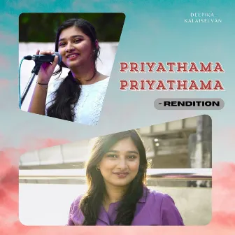 Priyathama Priyathama - Rendition by Unni Krishnan. M