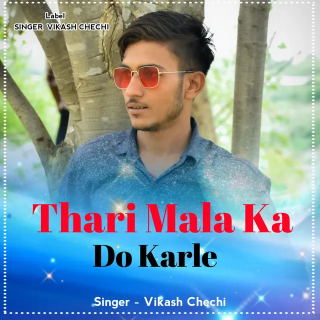 Thari Mala Ka Do Karle