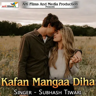 Kafan Mangaa Diha by Subhash Tiwari