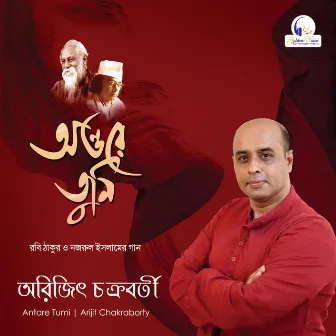 Antare Tumi by Arijit Chakraborty