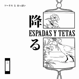 Espadas y Tetas, Vol.2 by Furu