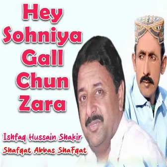 Hey Sohniya Gall Chun Zara by 