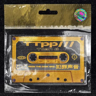 TTpp/// by Toan B