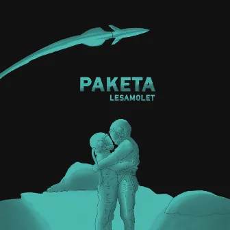 Ракета (prod. by SmokedBeat) by LeSamolet