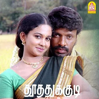 Thoothukudi (Original Motion Picture Soundtrack) by Pravin Mani