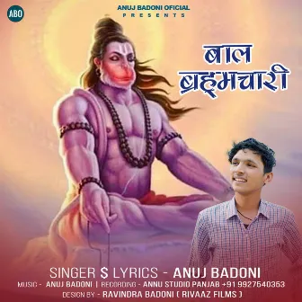 Bal Bramhachari by Anuj Badoni