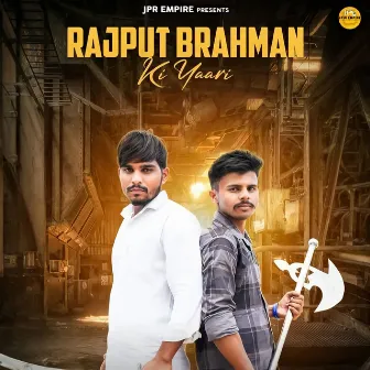 Rajput Brahman Ki Yaari by Prem Sharma