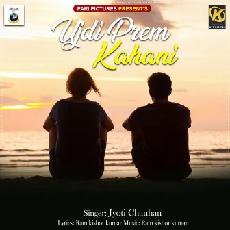 Ujdi Prem Kahani by Jyoti Chauhan