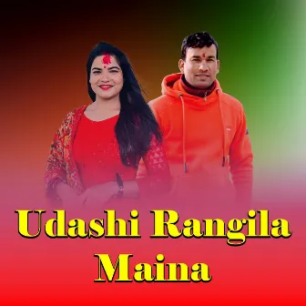 Udashi Rangila Maina by 