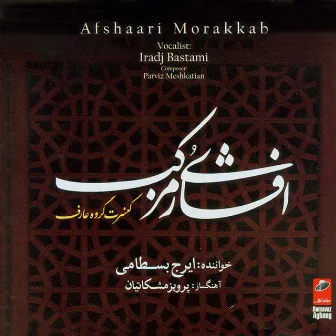 Afshari Morakkab by Aref Ensemble