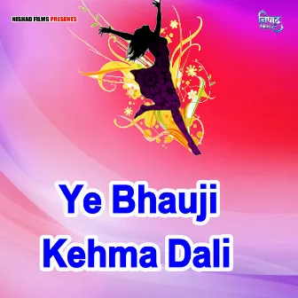 Ye Bhauji Kehma Dali by Pancham