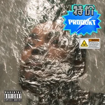 Produkt by Marvin Slikk