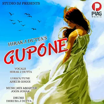 Gupone by Unknown Artist