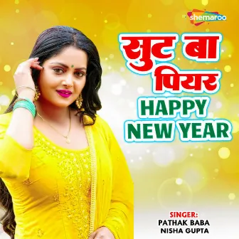 Shuit Ba Piyar Happy New Year by Pathak Baba