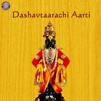 Dashavtaarachi Aarti by Kumar Sonik