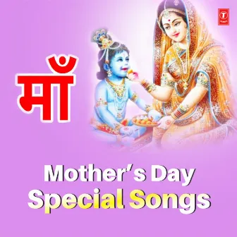 Mother's Day Special Songs by Sonu Nigam