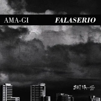 Falaserio by AMA-GI