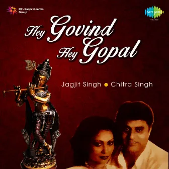 Hey Govind Hey Gopal by Chitra Singh