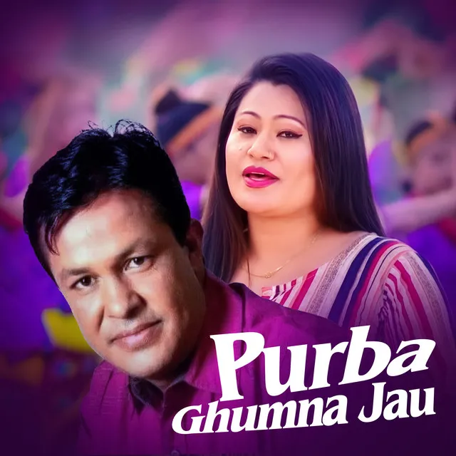 Purba Ghumna Jau