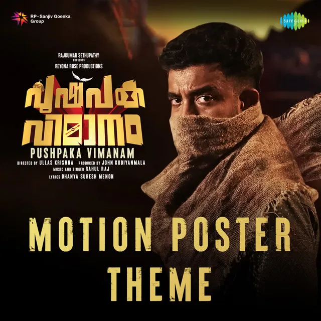 Pushpaka Vimanam Motion Poster Theme (From "Pushpaka Vimanam")