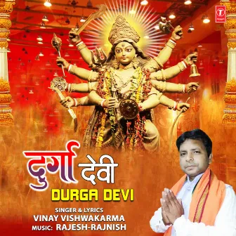 Durga Devi by Vinay Vishwakarma