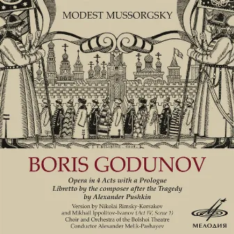 Mussorgsky: Boris Godunov by Irina Arkhipova