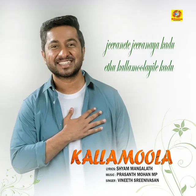 jeevanete jeevanaya kadu ethu kallamoolayile kadu - From "Kallamoola"