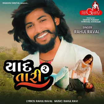 Yaad Tari 2 by Rahul Raval