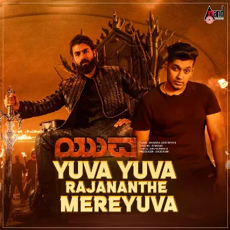 Yuva Yuva Rajananthe Mereyuva by Nithin