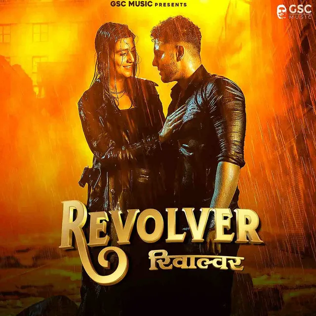 Revolver (feat. Harsh Sandhu, Sweta Chauhan)