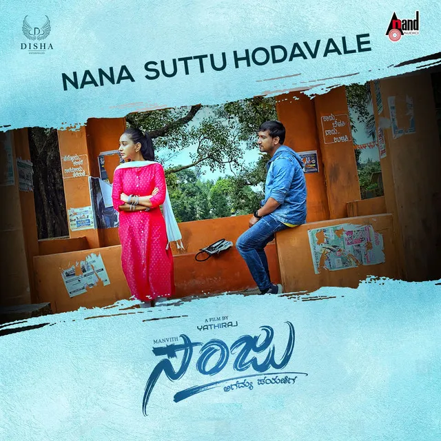 Nana Suttu Hodavale (From "Sanju")