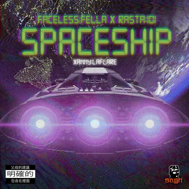 Spaceship