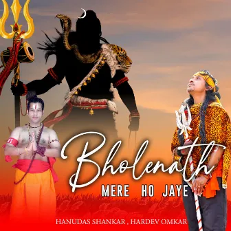 Bholenath Mere Ho Jaye by 