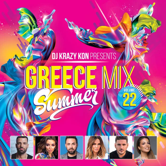 Greece Mix, Vol. 22 - Continuous Mix