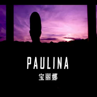 Paulina by Blue Number Seven