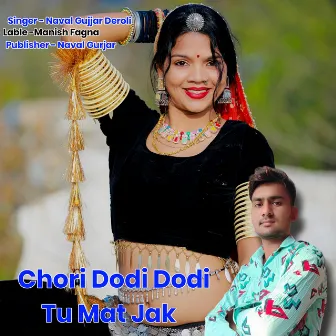 Chori Dodi Dodi Tu Mat Jak by Naval Gujjar Deroli