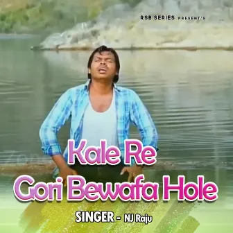 Kale Re Gori Bewafa Hole by NJ Raju