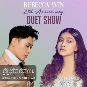 Myan Myan Nan Par Pan Kalay (20th Anniversary Duet Show) by Rebecca Win