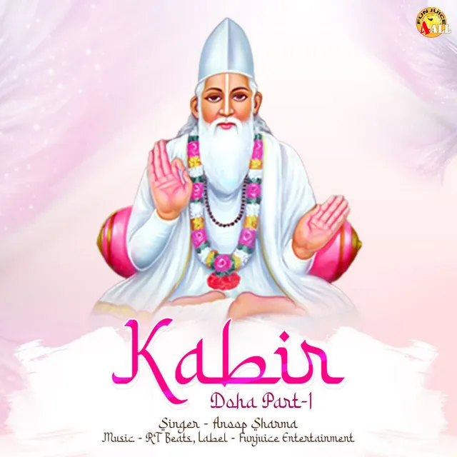 Kabir Dohe Part -1