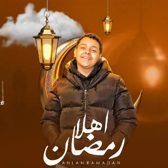 اهلا رمضان by Ahmed El Sisi