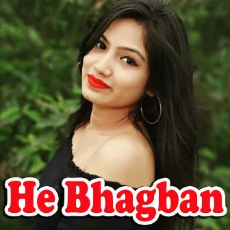 He Bhagban by Prakash Hial