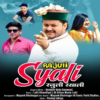 Rajuli Syali by Ramesh Babu Goswami