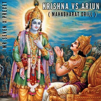 Krishna vs Arjun (Mahabharat Drill) by PRECET