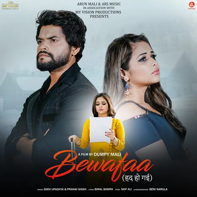 Bewafaa