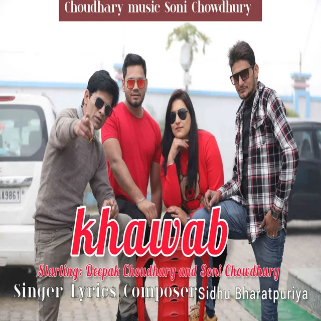 KHAWAB - Sidhu Bharatpuriya