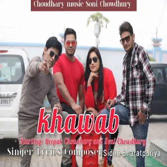 Khawab by Deepak Choudhary