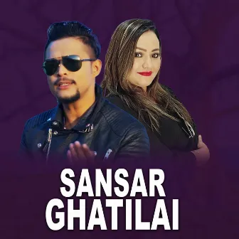 Sansar Ghatilai by Dinesh Shrestha